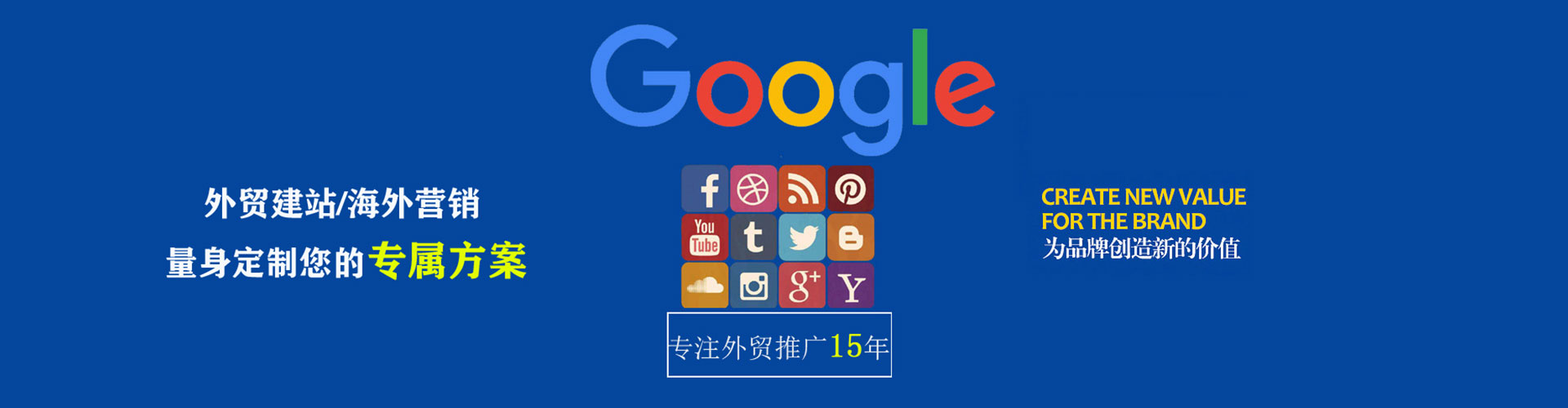鄂托克旗推广竞价