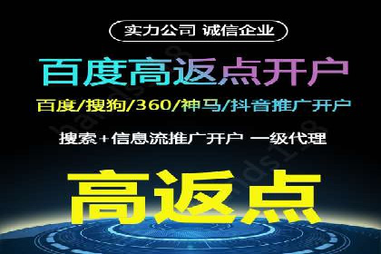 百度竞价广告的计费方式及其实操案例分享